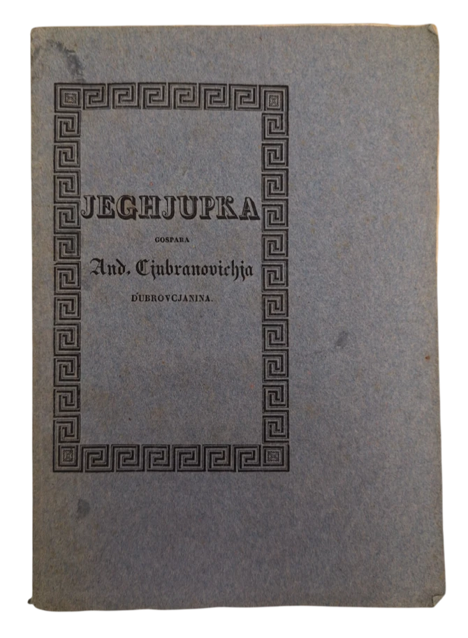 202. Andrija Čubranović: Jeghjupka gospara Andr. Cjubranovichja Dubrovcjanina
