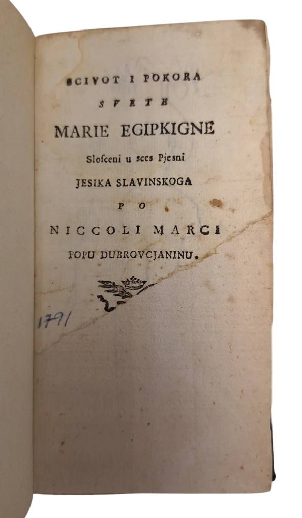 209. Nikola Marči: Scivot i pokora svete Marie Egipkigne: slosceni u sces pjesni jesika slavinskoga
