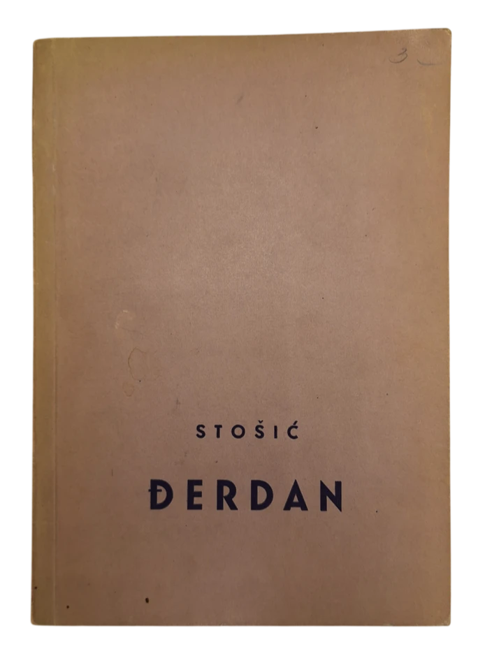 223. Josip Stošić: Đerdan