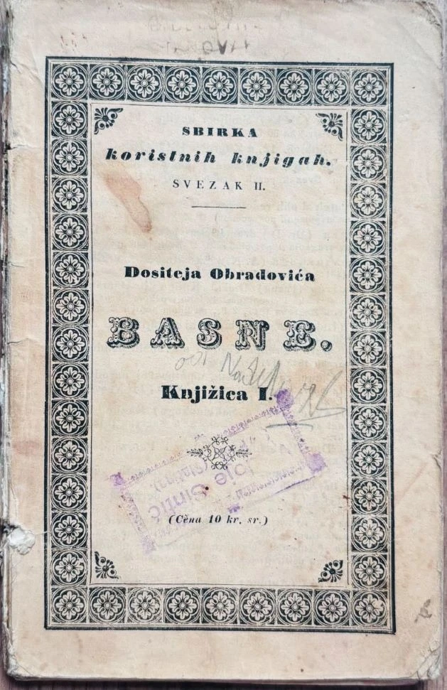 058. Dositej Obradović – Basne