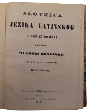 094. Filip Kunić: Slovnica jezika latinskoga ilirski iztumačena za porabu mladeži bosanske s kratkim i potrebitim riečnikom
