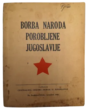 096. Borba naroda porobljene Jugoslavije