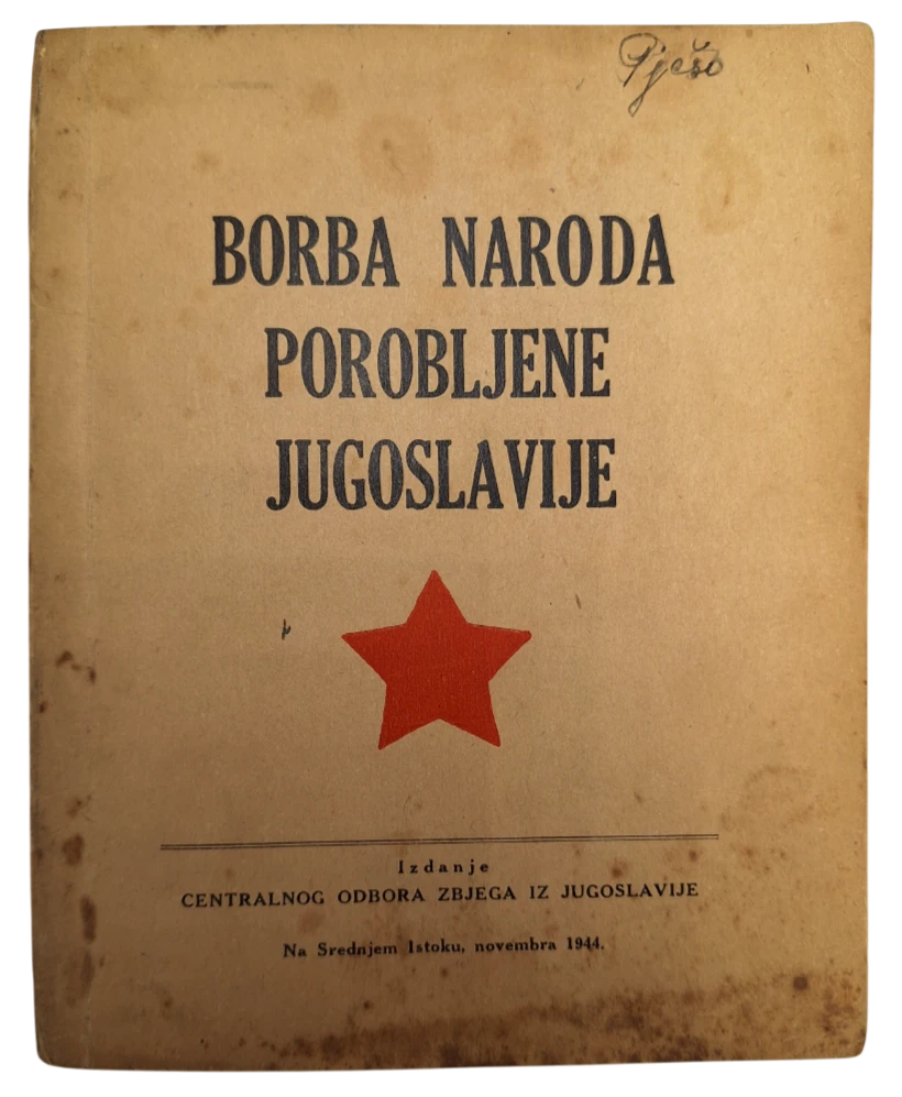 096. Borba naroda porobljene Jugoslavije
