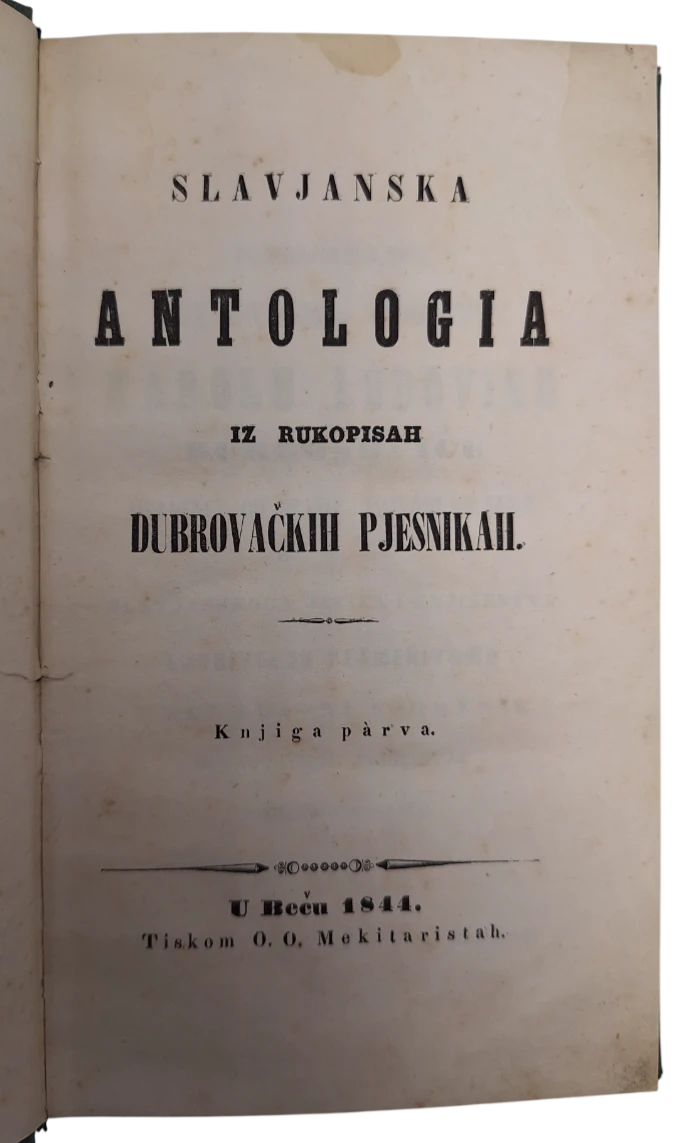 102. Medo Pucić: Slavjanska antologia iz rukopisah dubrovačkih pjesnikah