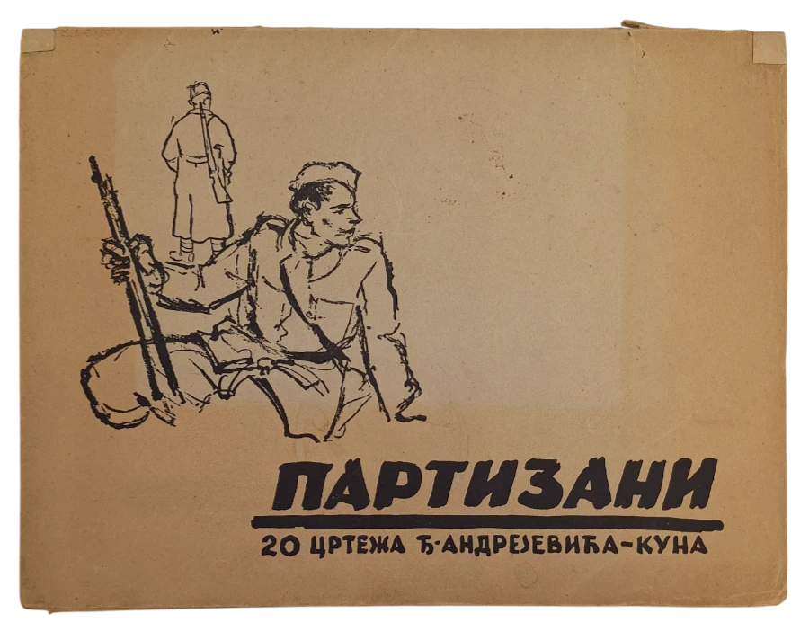 104. Ðorđe Andrejević Kun: Partizani