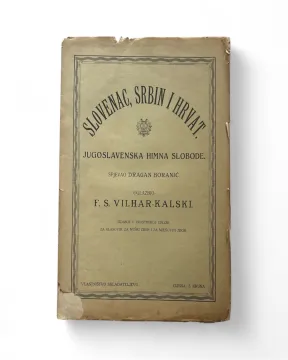 028. Slovenac, Srbin i Hrvat - Jugoslavenska himna slobode