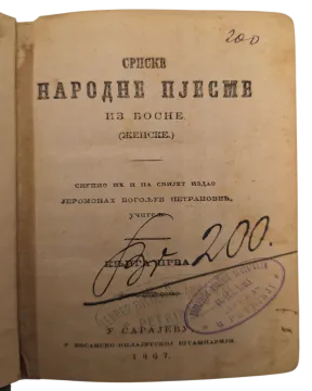 110. Bogoljub Petranović: Srpske narodne pjesme iz Bosne (ženske)