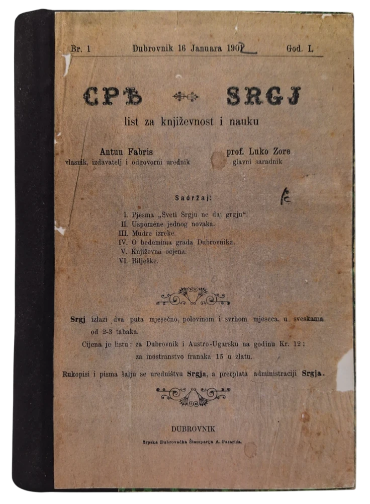 111. SRĐ list za kniževnost i nauku. 1902 g. br 1-24