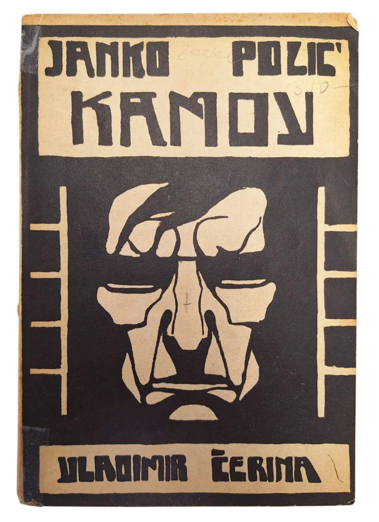 113. Vladimir Čerina: Janko Polić Kamov