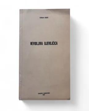 033. Goran Babić: Nevidljiva djevojčica