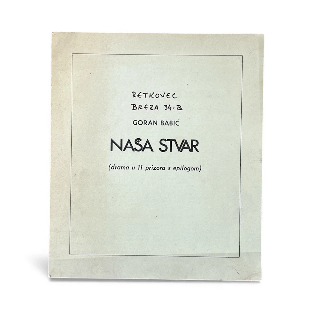 065. Goran Babić: Naša stvar