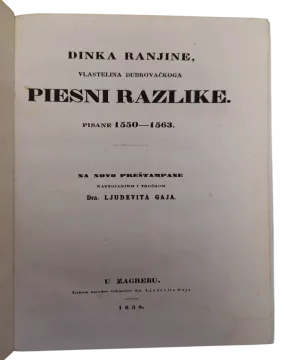 116. Dinko Ranjina: Piesni razlike