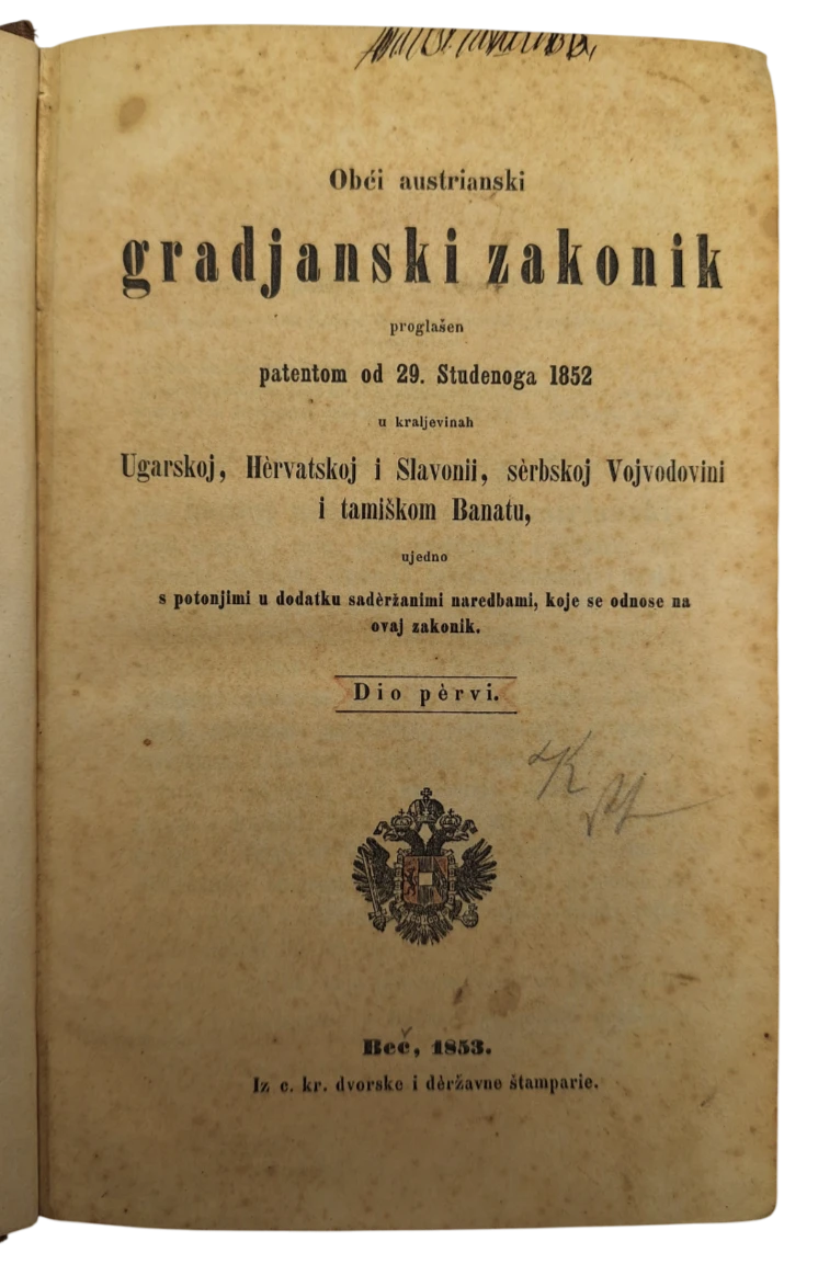 122. Obći austrianski gradjanski zakonik, proglašen patentom od 29. studenoga 1852. u kraljevinah Ugarskoj, Hervatskoj i Slavonii, serbskoj Vojvodovini i tamiškom Banatu I-III