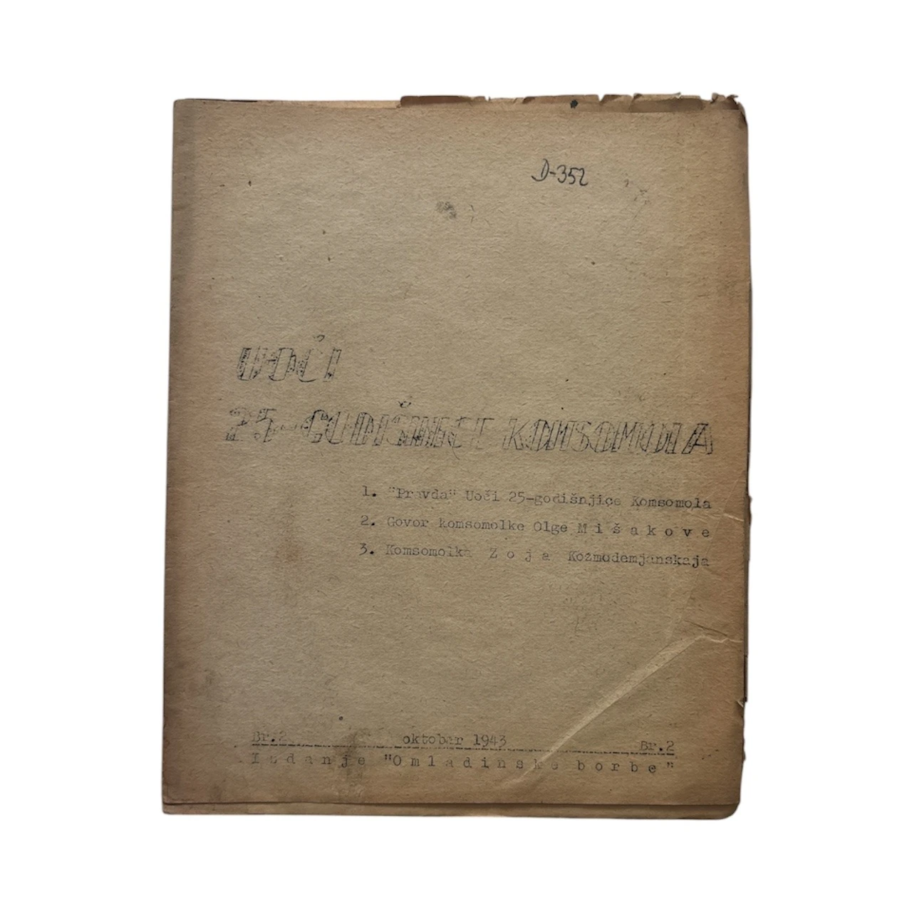 046. Uoči 25. godišnjice Komsomola