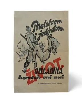 052.  Bratstvom i jedinstvom omladina izgrađuje svoj novi život