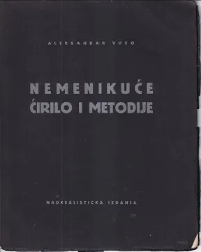 166. Aleksandar Vučo: Nemenikuće - Ćirilo i Metodije