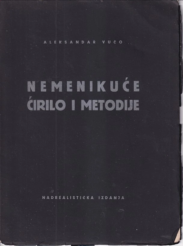 166. Aleksandar Vučo: Nemenikuće - Ćirilo i Metodije