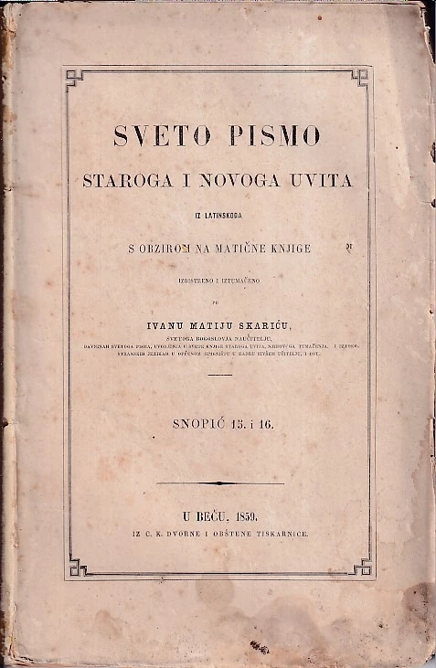 178. Ivan Matija Škarić: Sveto pismo Saroga i Novoga uvita (snopić 15 i 16.)