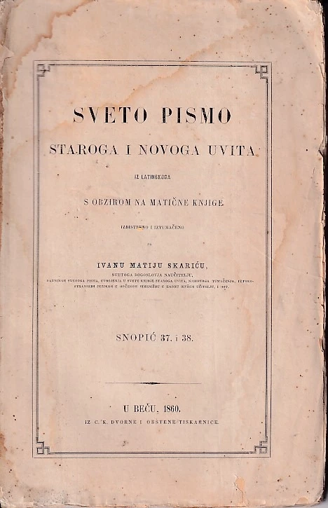 179. Ivan Matija Škarić: Sveto pismo Saroga i Novoga uvita (snopić 37 i 38.)