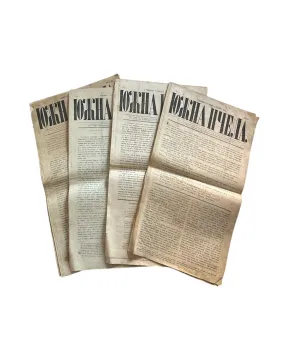 060. Južna pčela 1851.g