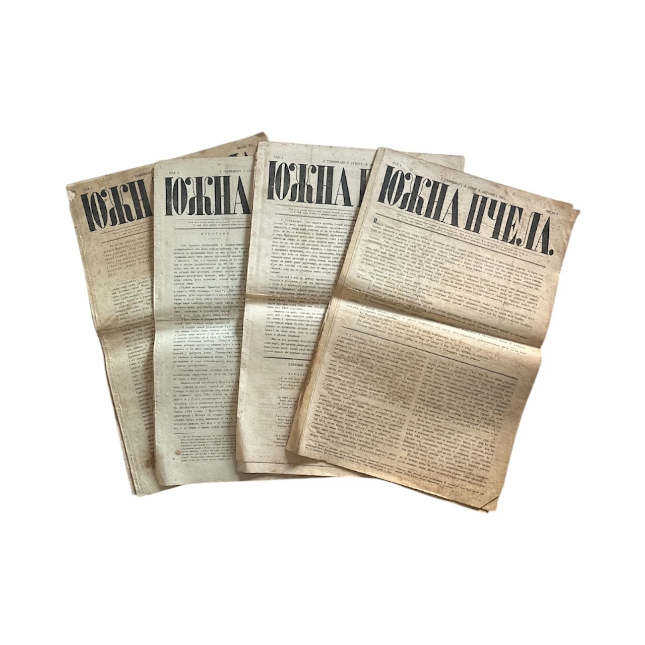 060. Južna pčela 1851.g