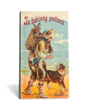 204. Iz bakinog pretinca