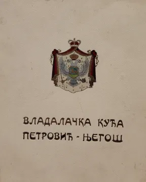 3. Vladalačka kuća Petrović – Njegoš