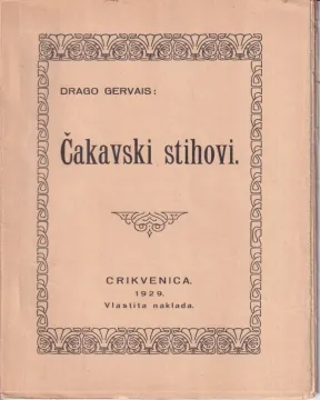 4. Drago Gervais: Čakavski stihovi