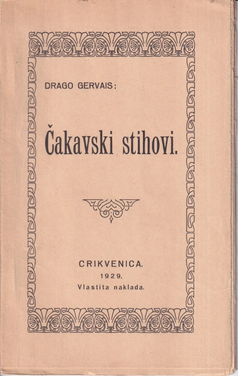 4. Drago Gervais: Čakavski stihovi