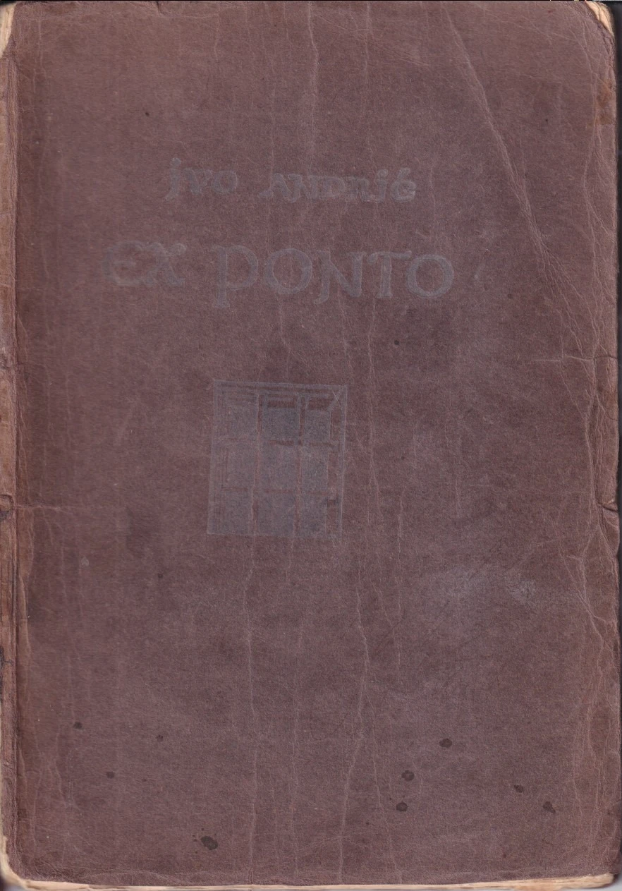 12. Ivo Andrić: Ex ponto