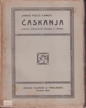 51. Janko Polić Kamov: Ćaskanja
