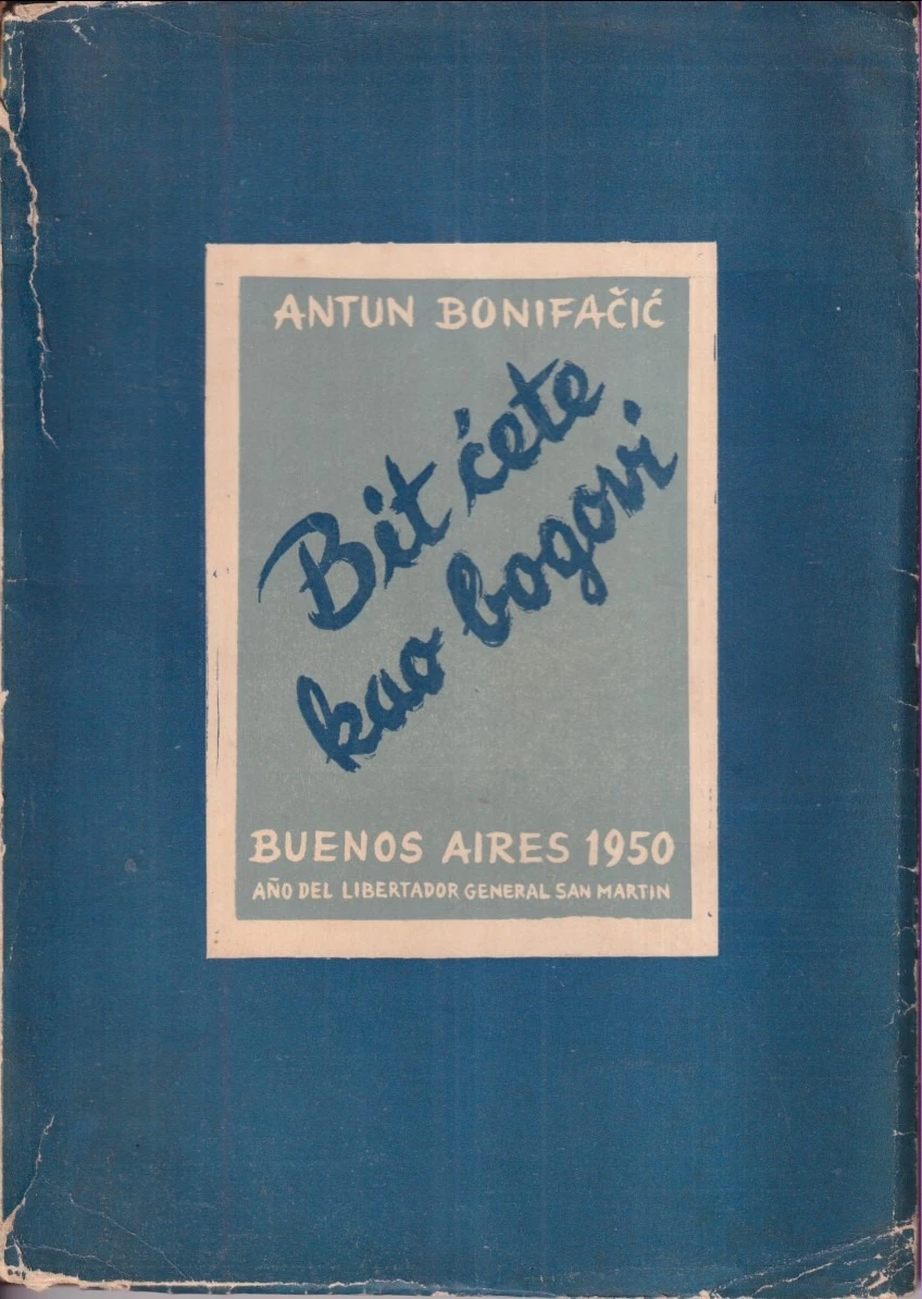 69. Antun Bonifačić: Bit ćete kao bogovi